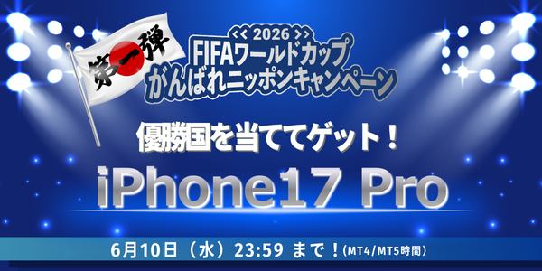 MYFX Markets@日本語サポート充実の海外FX 【公式】 tweet media