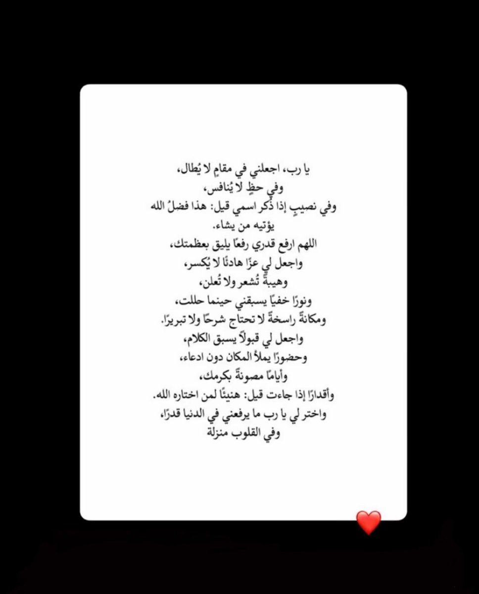 Fatmah tweet media