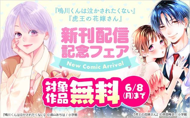 ブックライブ tweet media