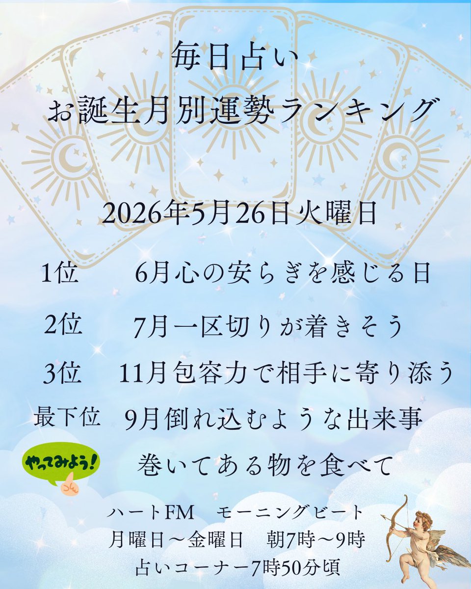 Sayoko tweet media