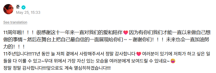 JUN PROMOTION tweet media