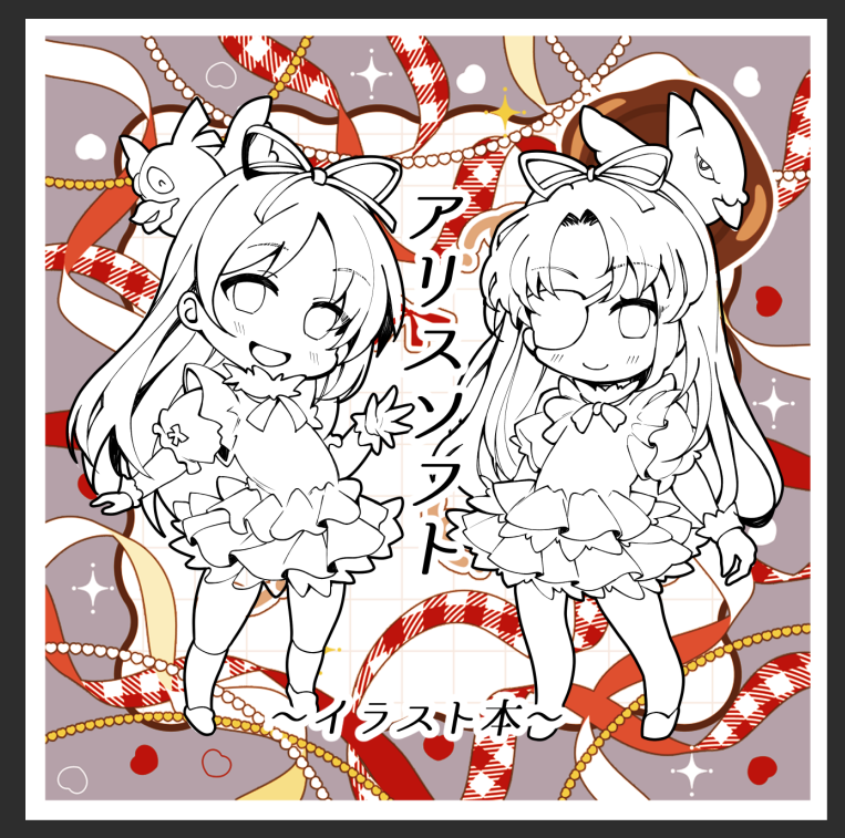 よし 