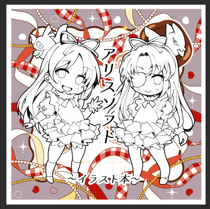 よし 