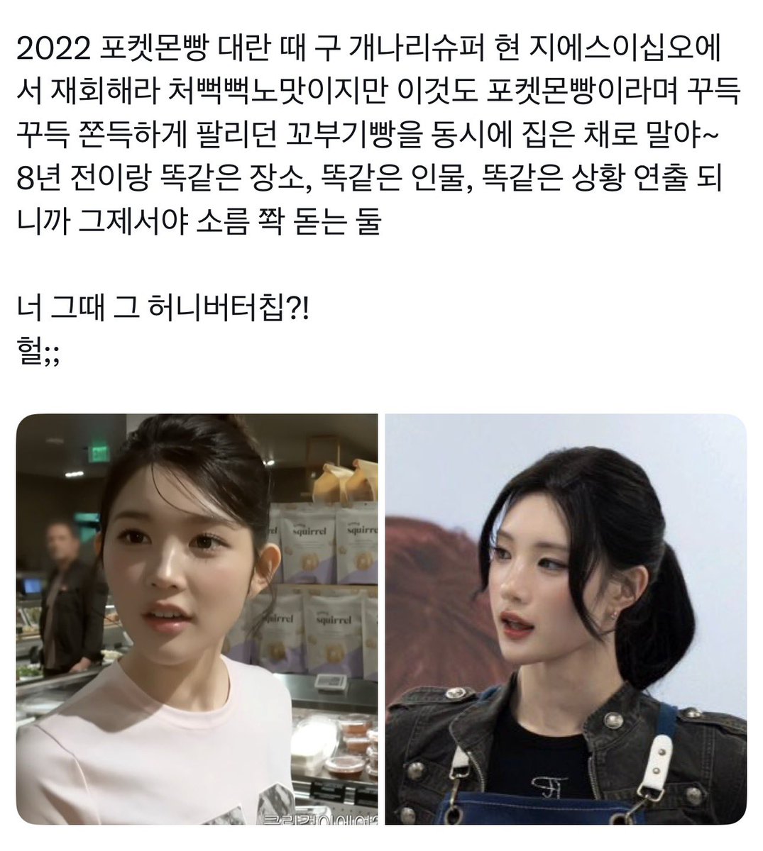 gu1ttug1's tweet photo. 냐쭙 https://t.co/NZUoSUgRln