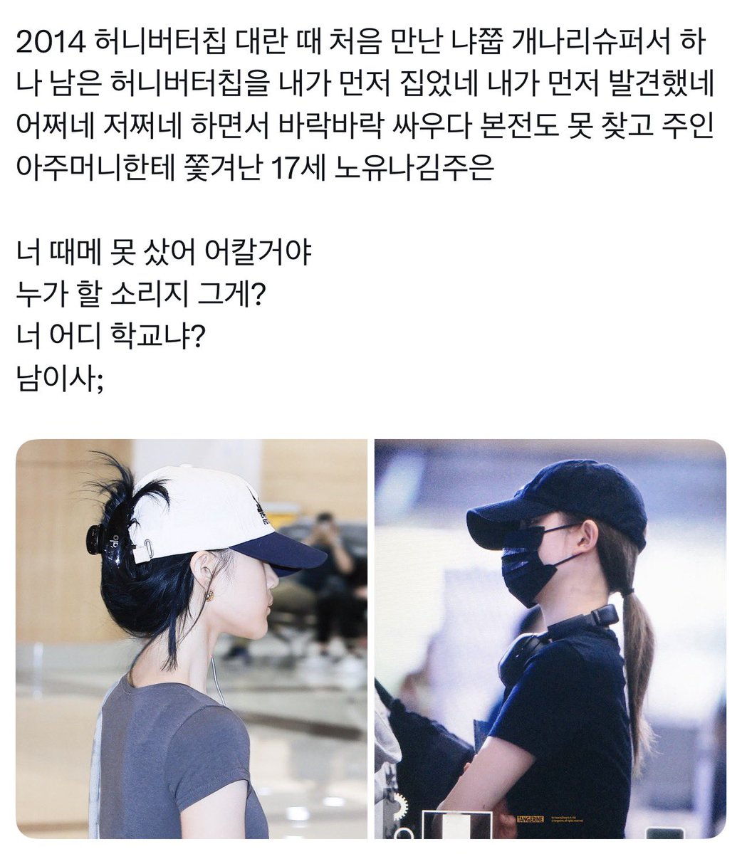gu1ttug1's tweet photo. 냐쭙 https://t.co/NZUoSUgRln