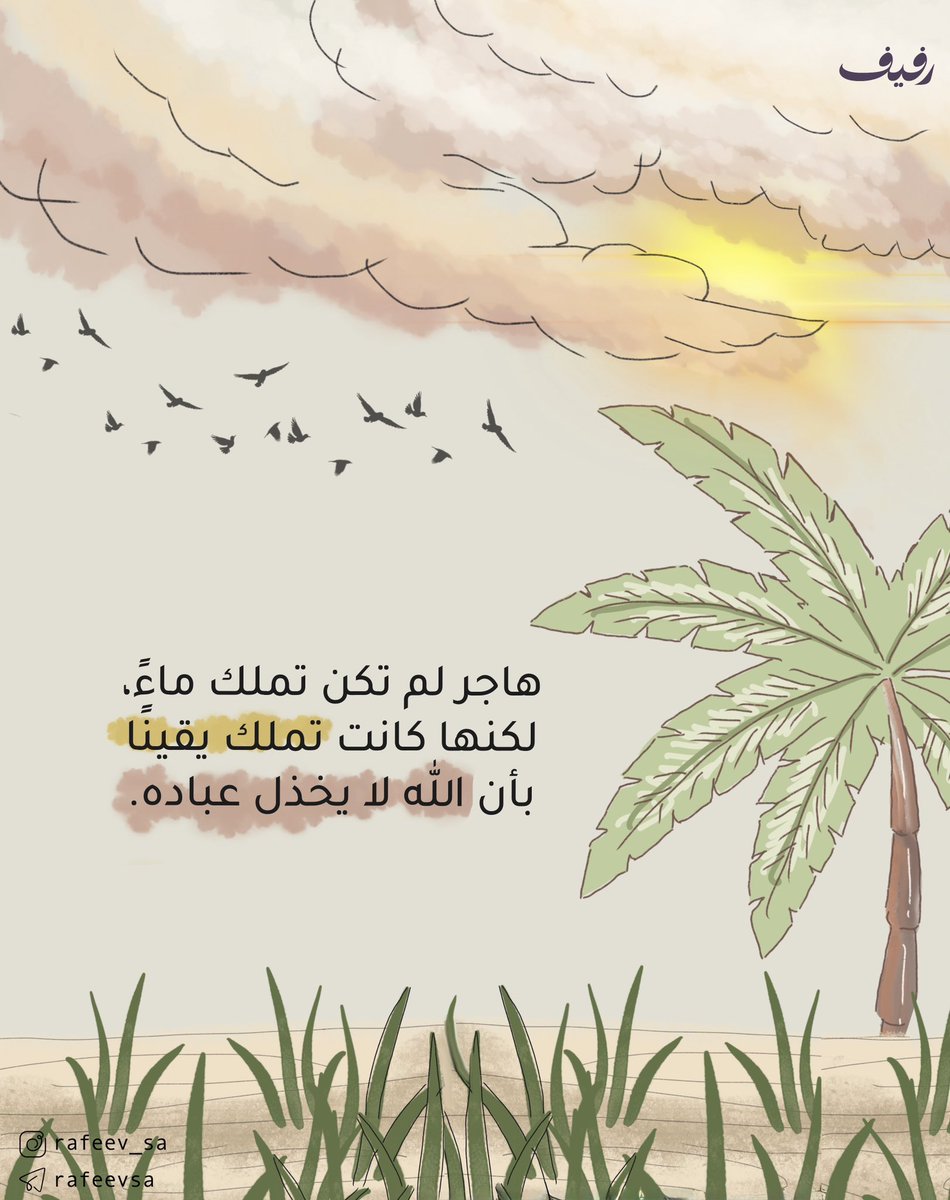 شـَـذا tweet media