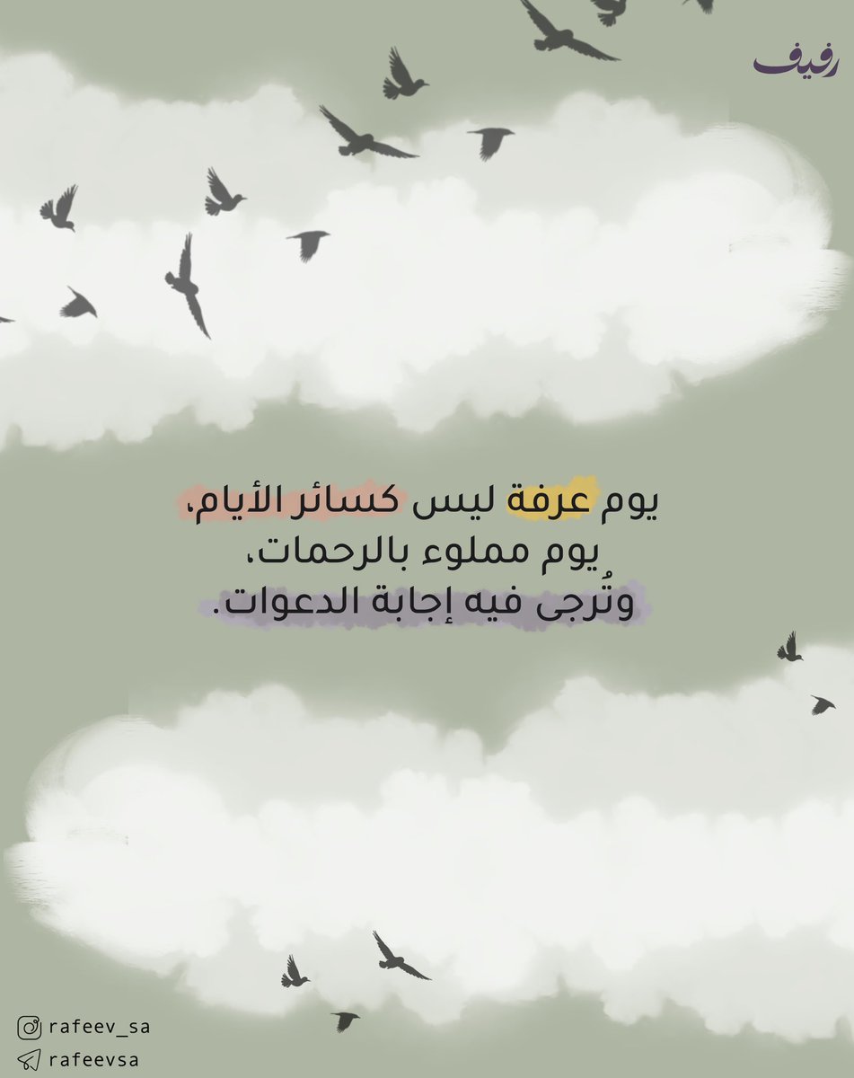 شـَـذا tweet media