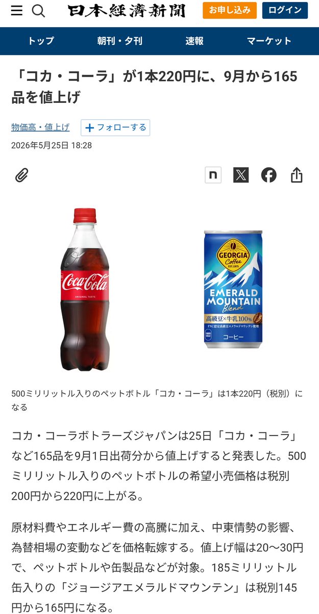 ゴン(´・ω・｀) tweet media