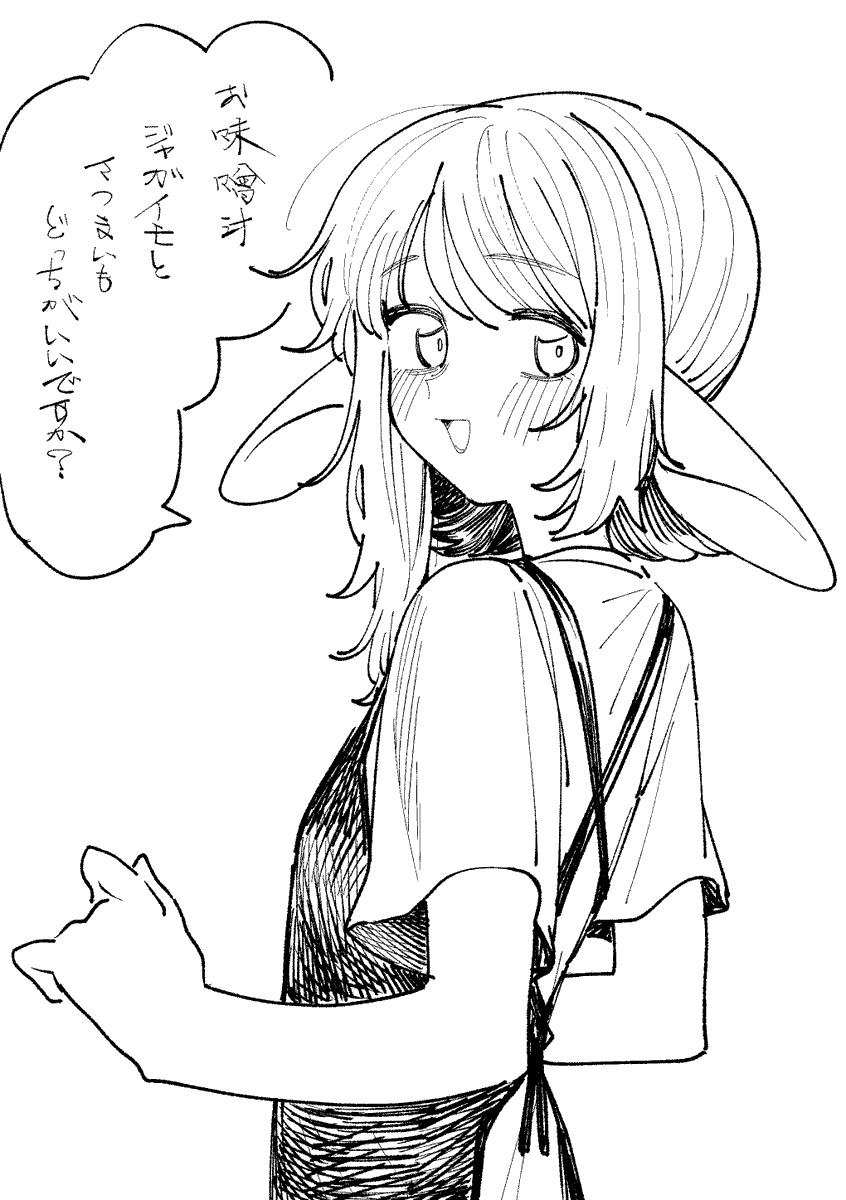 タローT tweet media