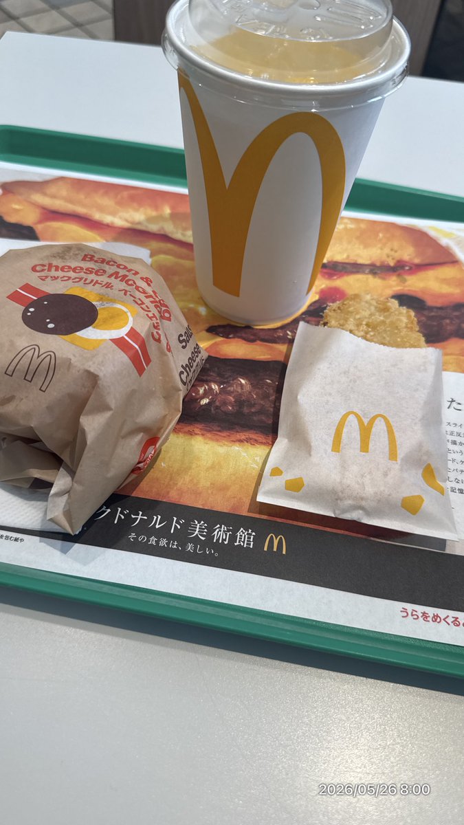 えす いいね既読 tweet media