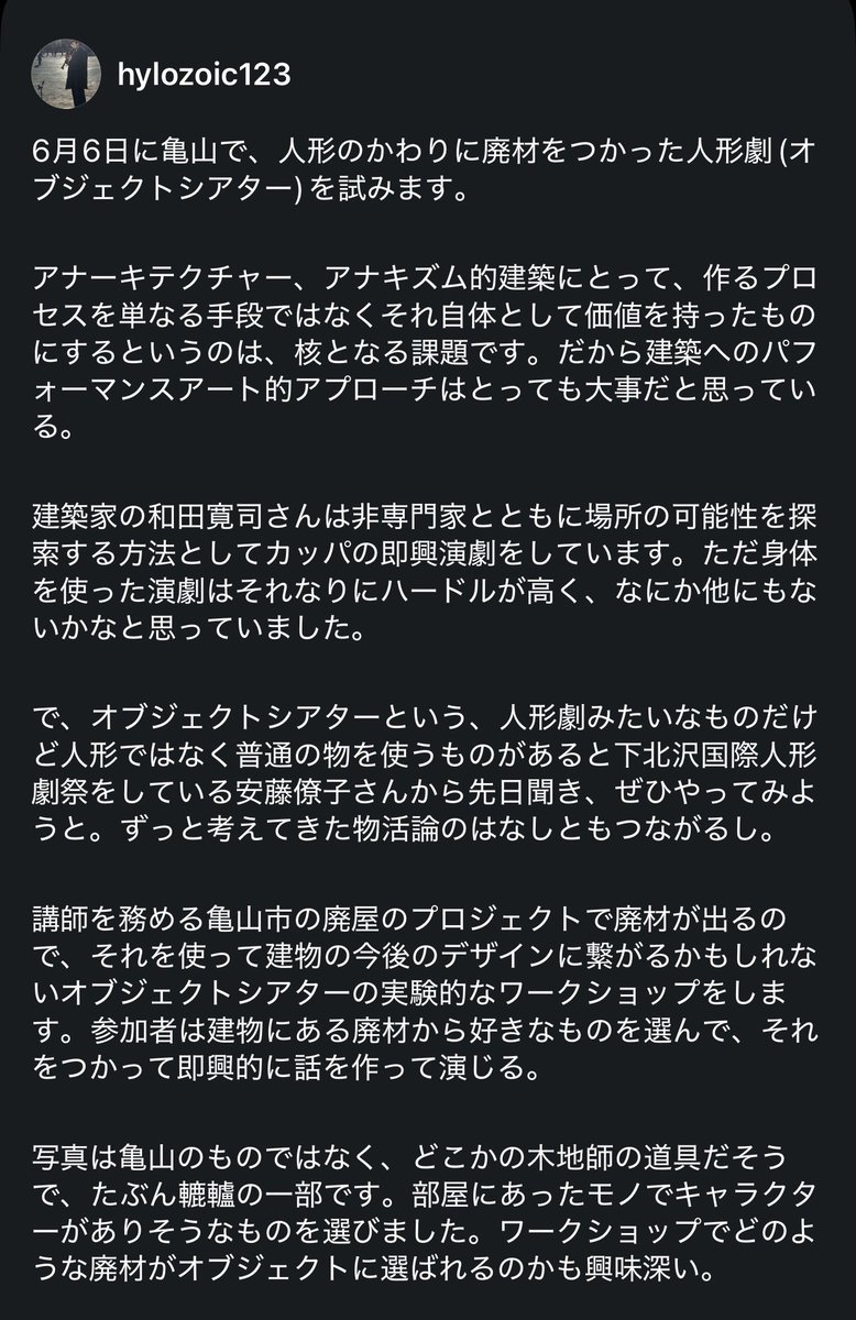 sowhatppm's tweet photo. 純さんて、何にも考えていないふりして、いつもすごいアカデミックな裏付けあるの尊敬。 https://t.co/aaAfgMpl9J