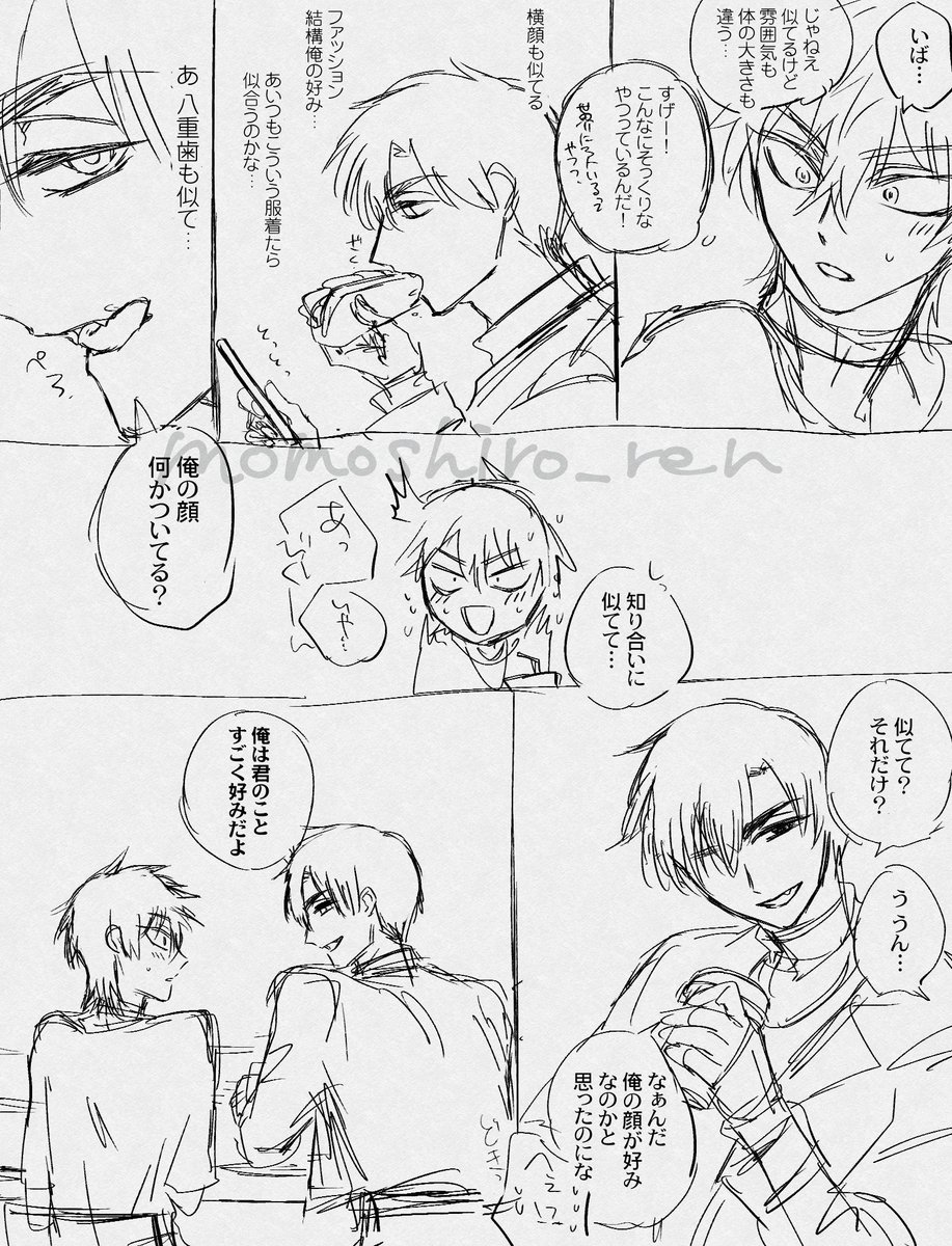 百代れん✧CC福岡64A館く24b tweet media