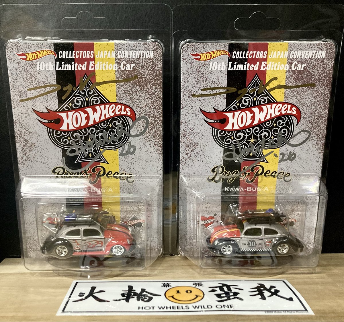 戦利品をUPしていきますね✨ Kawa-Bug-A 2026 Japan Collectors