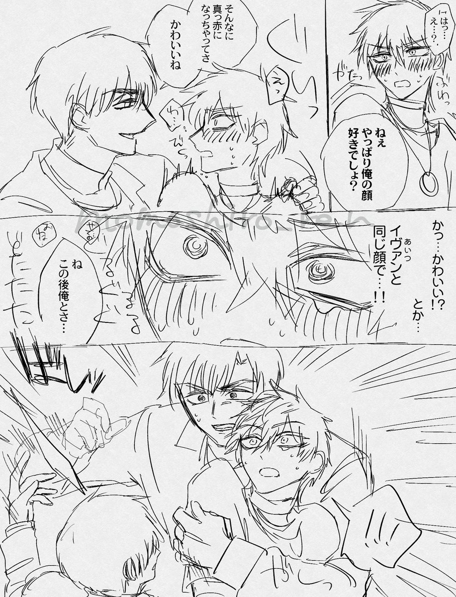 百代れん✧CC福岡64A館く24b tweet media