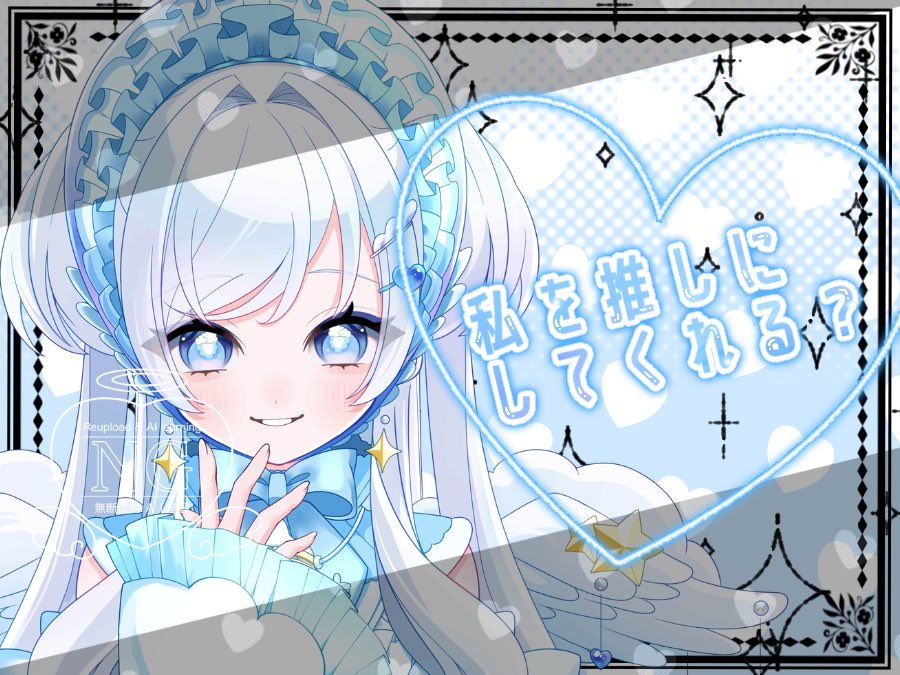 天乃リディア🌟🪽🍼 tweet media