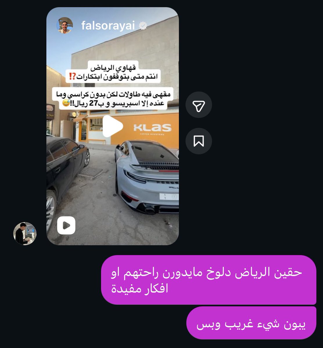 جلالة الـ م. tweet media
