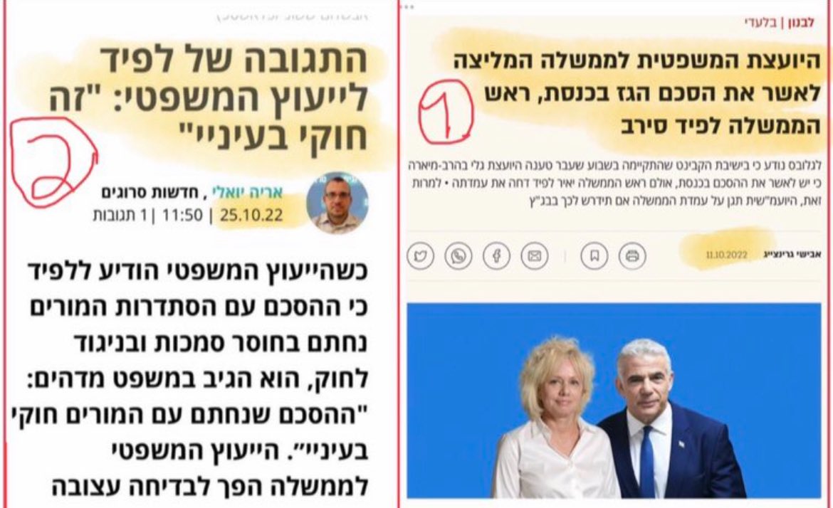 bigbarsha 🇮🇱 tweet media