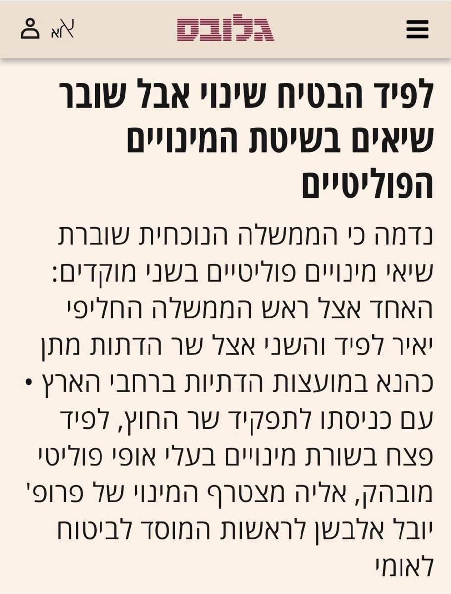 bigbarsha 🇮🇱 tweet media