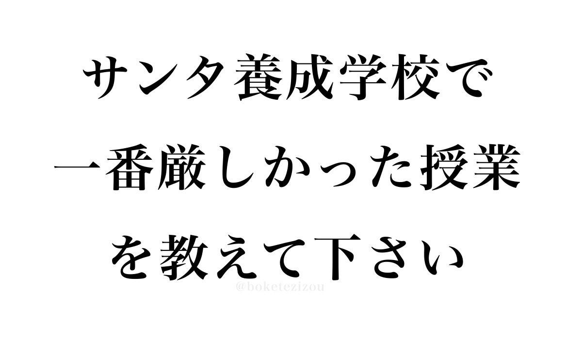 地蔵 tweet media