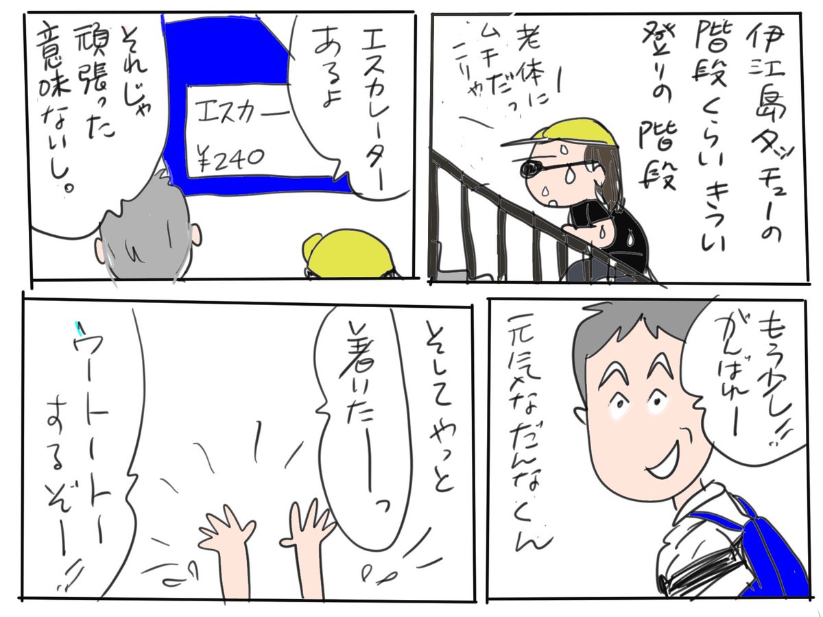 道代 tweet media