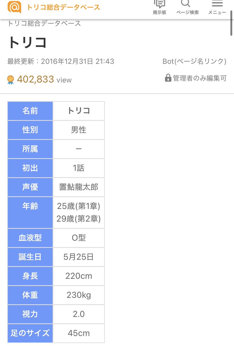 RMY。/マネーライト tweet media