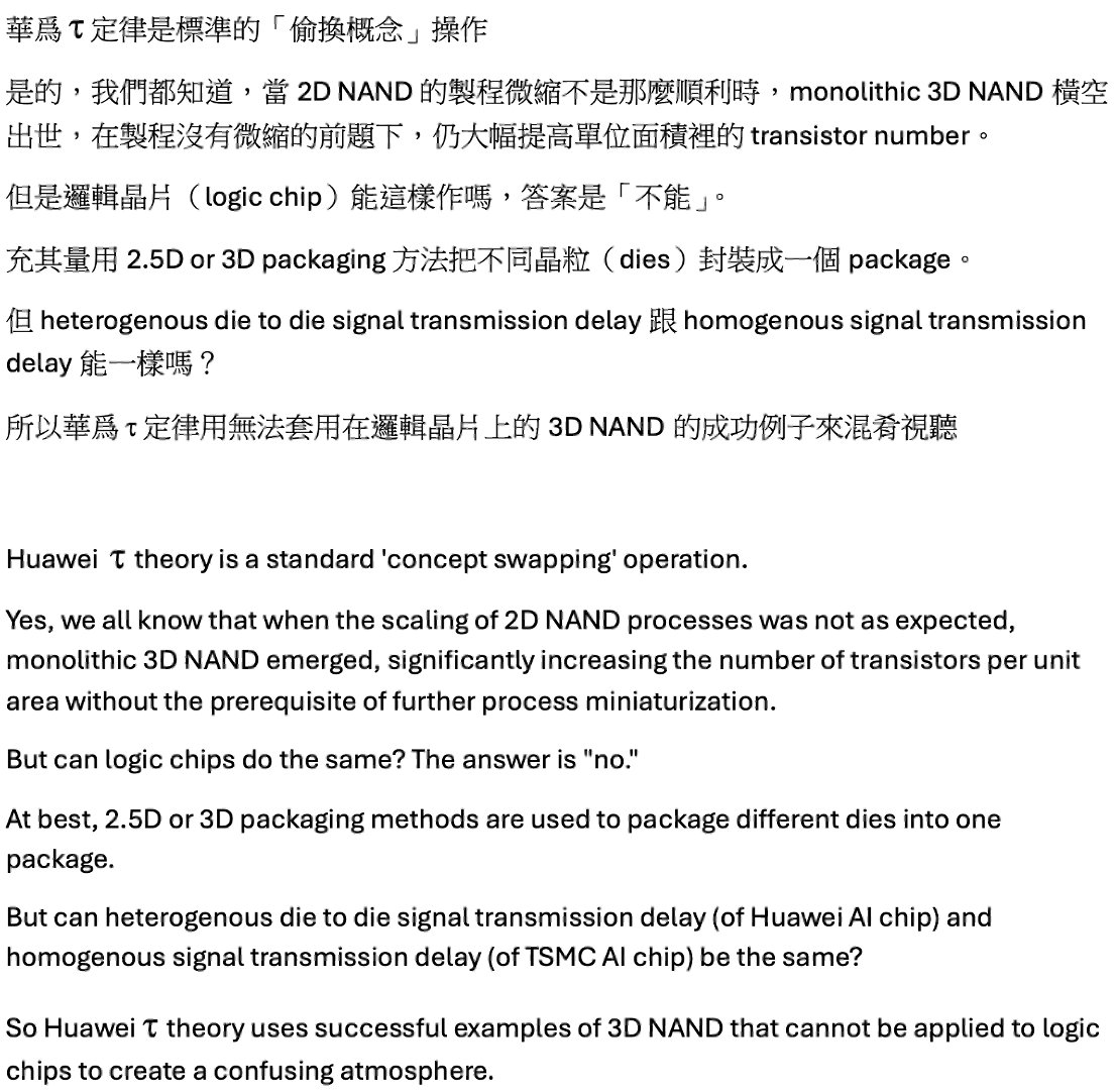 pauaking's tweet photo. @Huawei If this is all Huawei can do, Trump can rest assured PRC won't be able to challenge US for the next 10 years. https://t.co/HEP0Z4KcDc