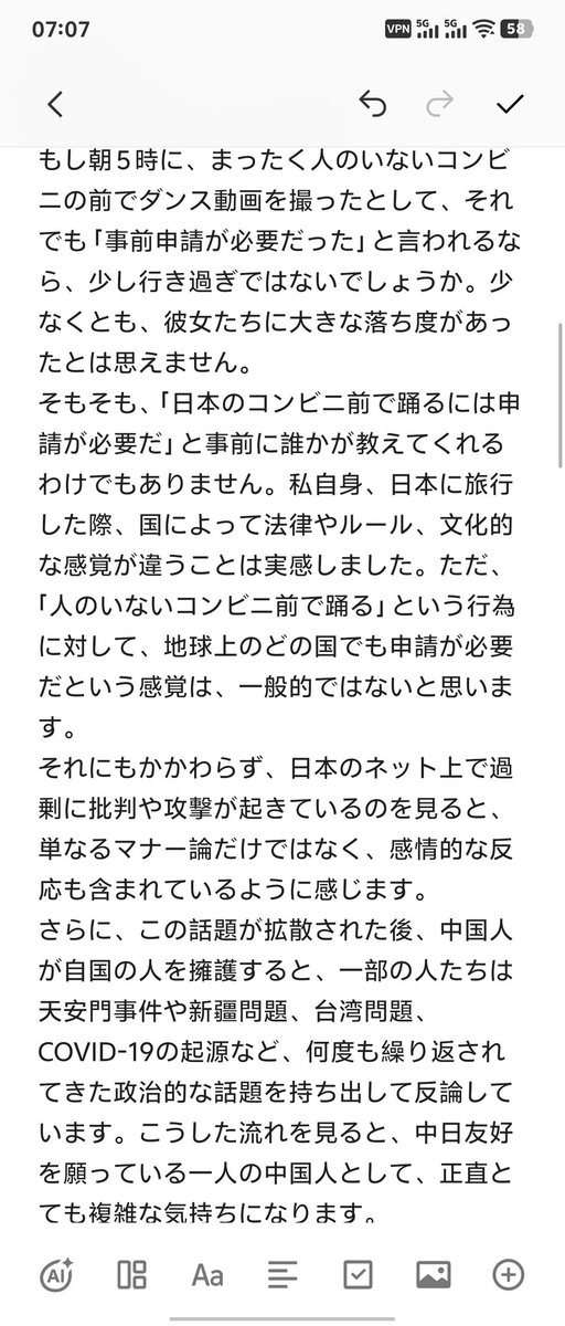 琴師陳sir tweet media