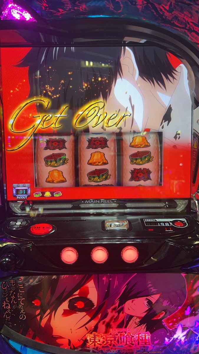 18__51's tweet photo. 昨日は給料日だったので久々に行ったら52000円勝てました！ https://t.co/an6XHDMxcZ