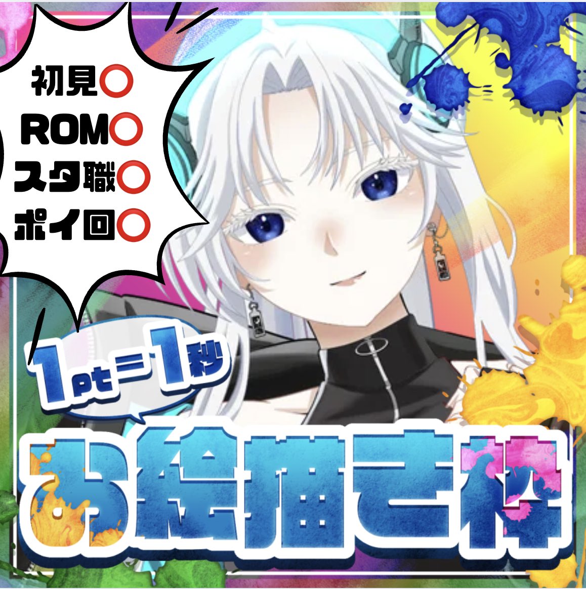 Nova Nocturne@初配信Week tweet media