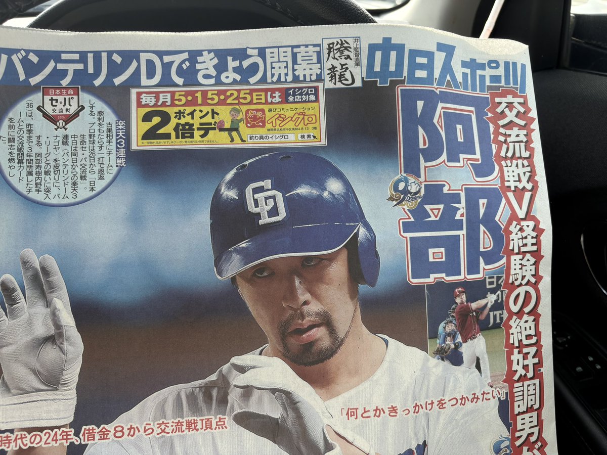 ヤスグラ tweet media
