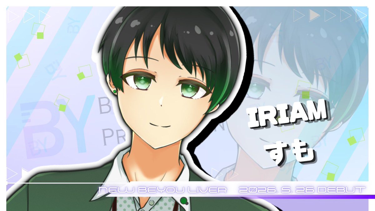 BeYouプロダクション|Vライバー事務所 tweet media