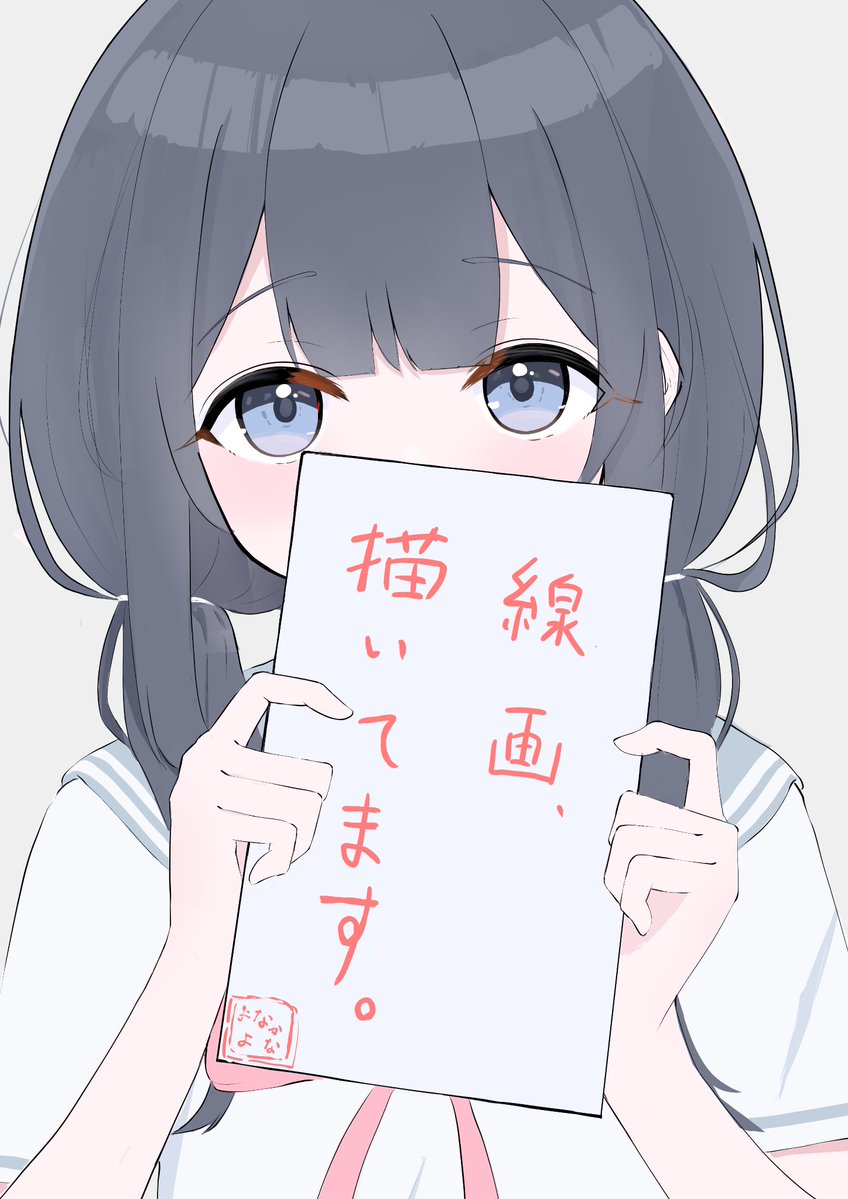 よなかよな tweet media