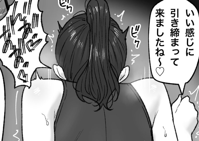 一枚追加しました🙇🏻‍♂️
pixivFANBOXで5月の色々置き場を公開しました! https://t.co/q7szEOWadu 