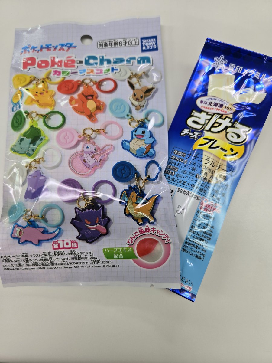 かっくん (@0706torao) / Posts / X