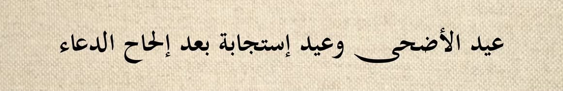 ألف. tweet media