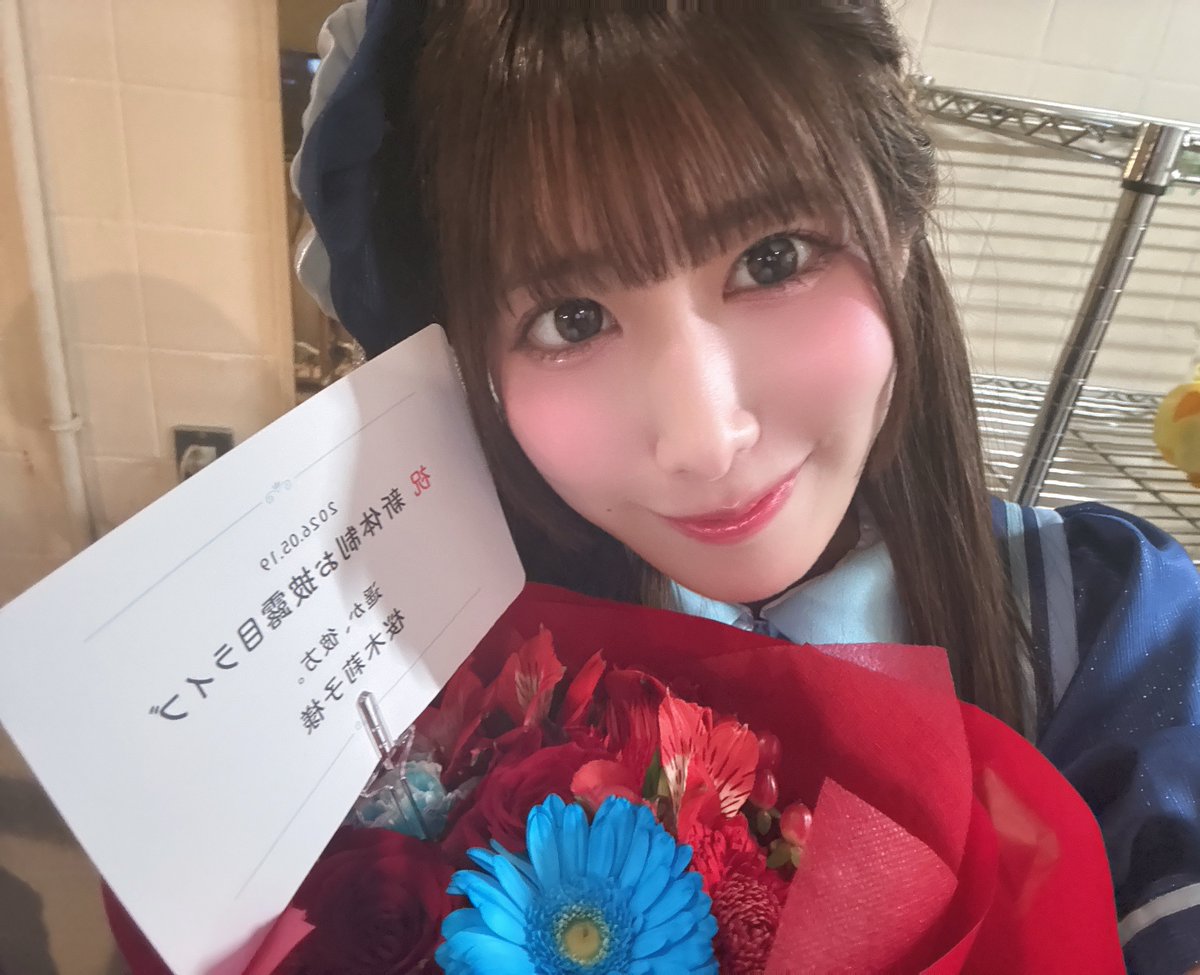 桜木 莉子@遥か、彼方。 tweet media