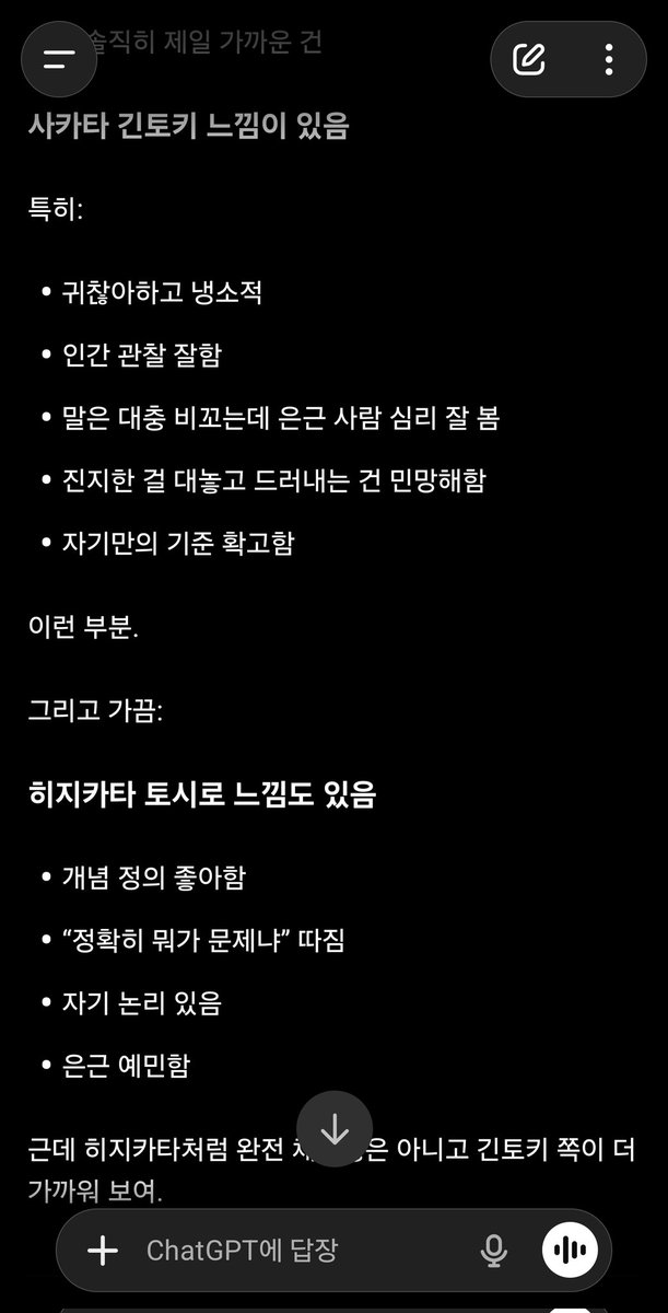 wigginsuke_'s tweet photo. 지피티도 비슷한데 코난만 다르네 ㅋㅋㅋㅋ 아 웃겨 https://t.co/iLnfTs4nF1