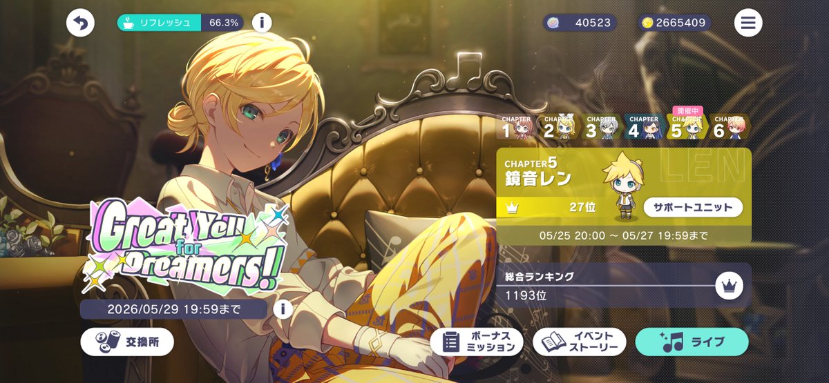 ぽんころ☪️エナドリ囲まれ中 tweet media