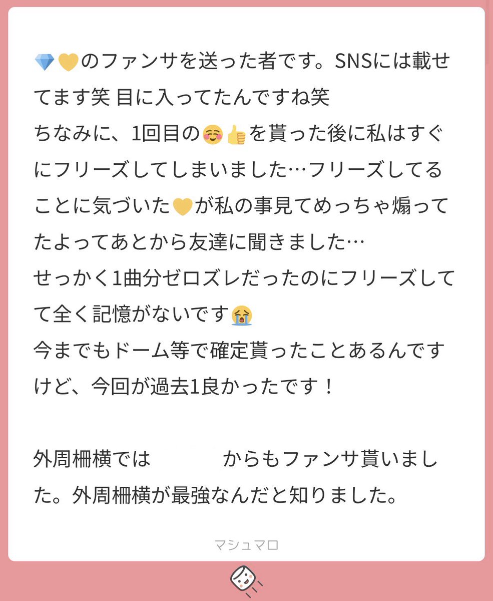 𝑭にゃん🐱🐾 tweet media