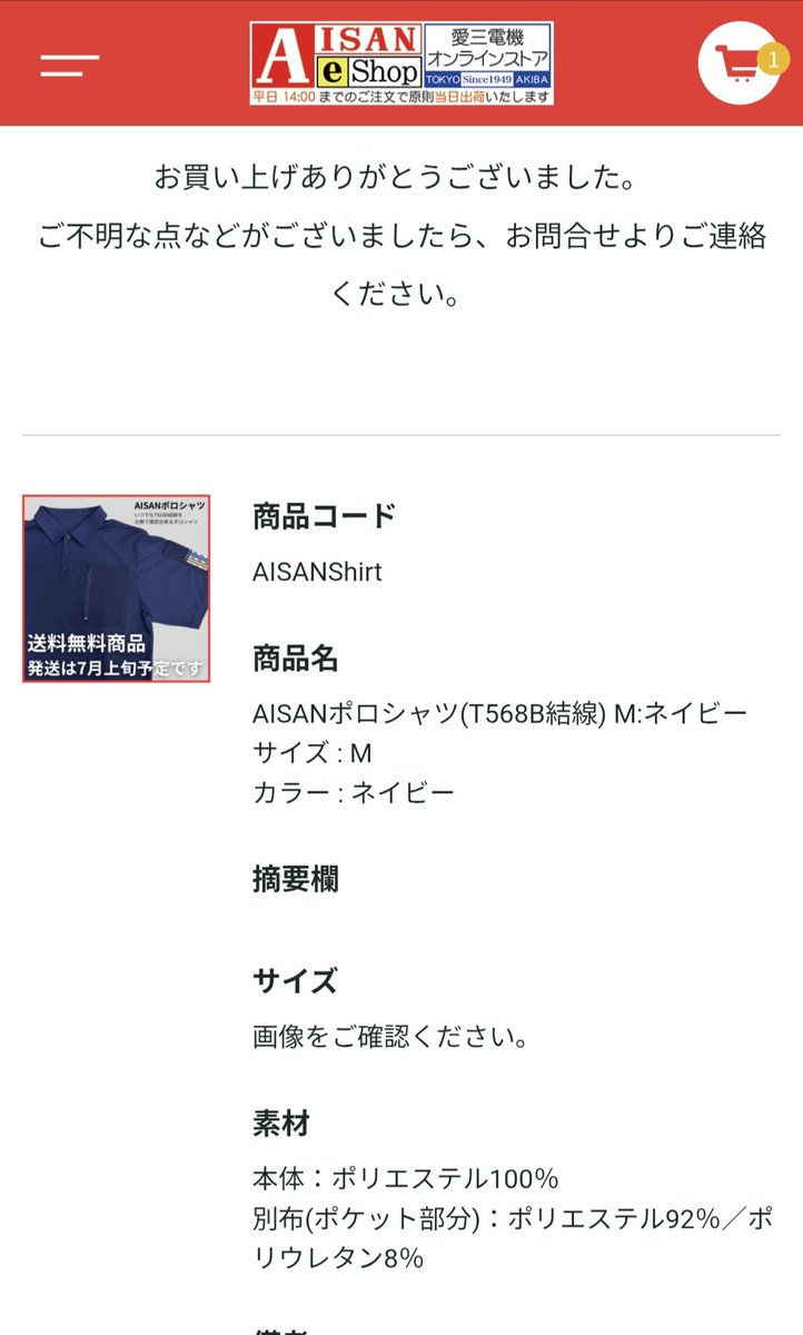 北のはむきち tweet media