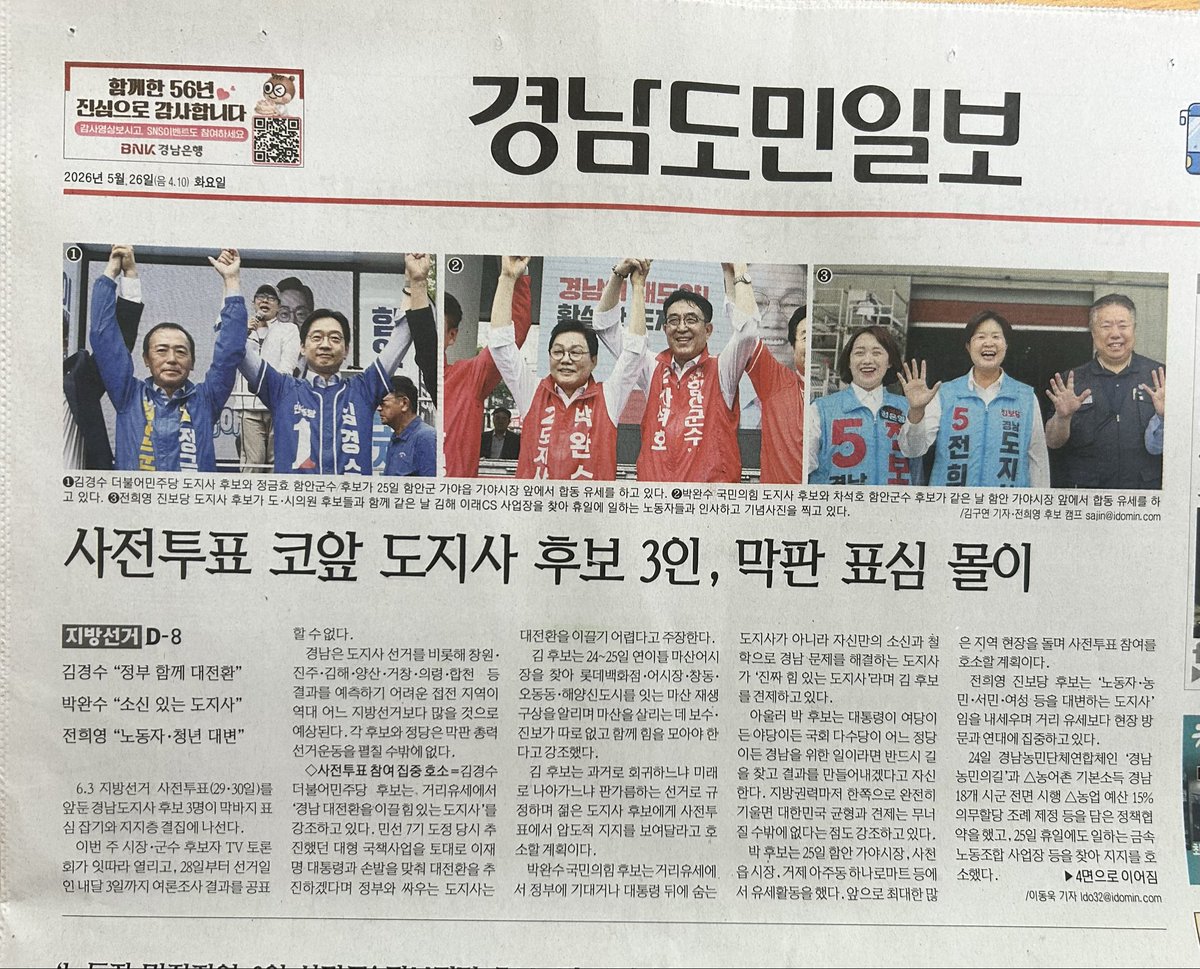 전희영 tweet media