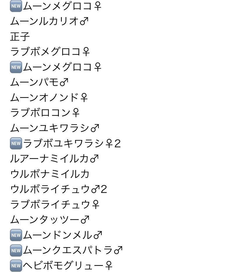 七星 アイリ tweet media