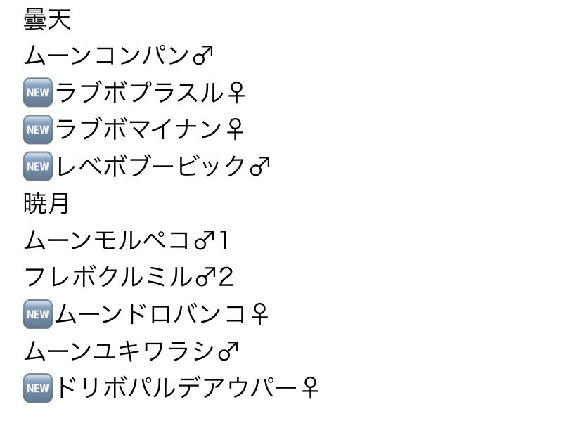 七星 アイリ tweet media