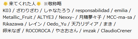 せっつぇる👼❄️⤵️ #Vtuber tweet media