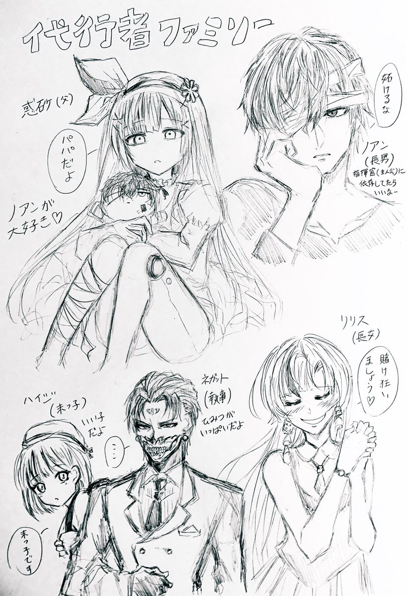 あざらしいずみ tweet media
