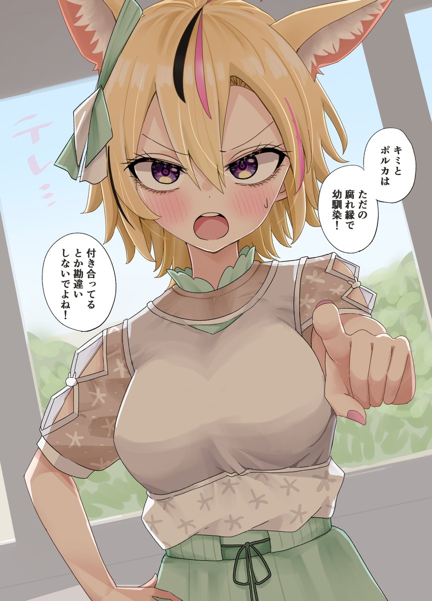 みなづき。お仕事募集中 tweet media