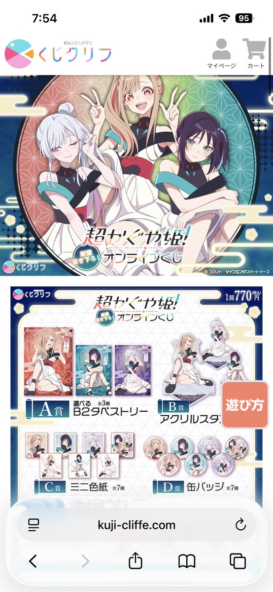 とりり@CPK狂い tweet media