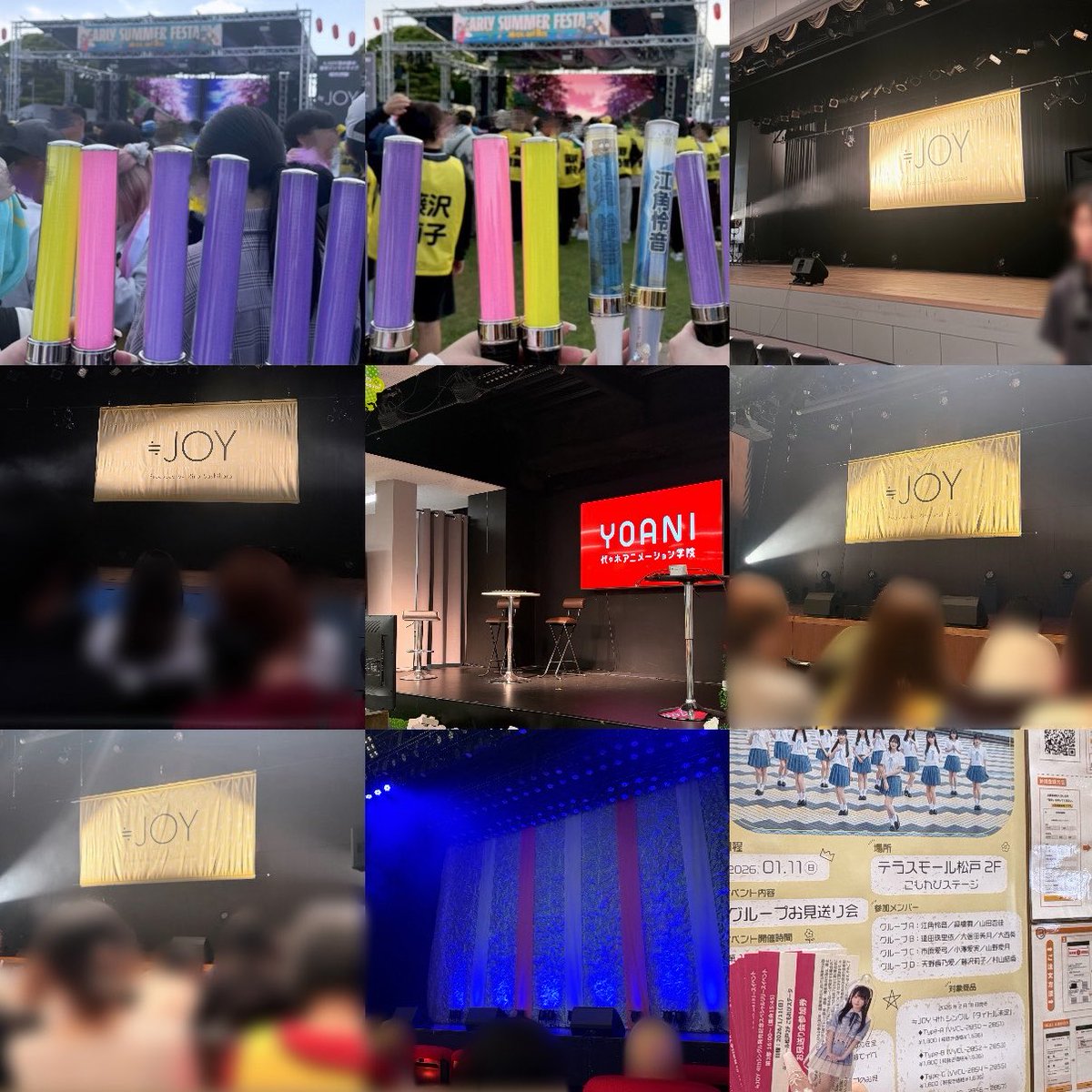 ち♡ tweet media