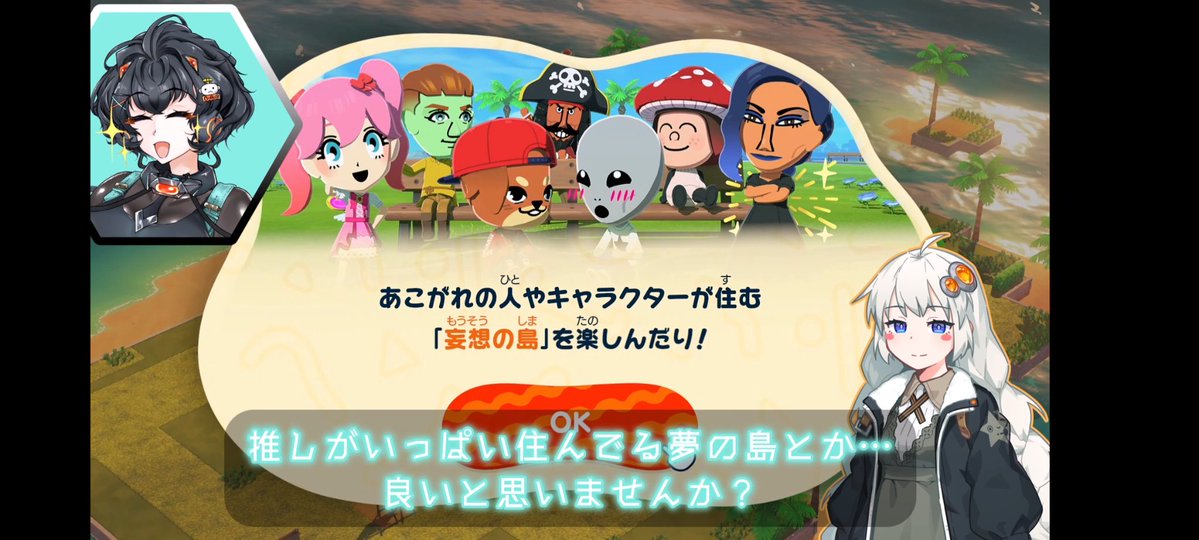 Mii  様    専用チュラリア   2個set 1／6アイリスコレクトプチ 「Mira（みら）Letters and Flowers」 のご