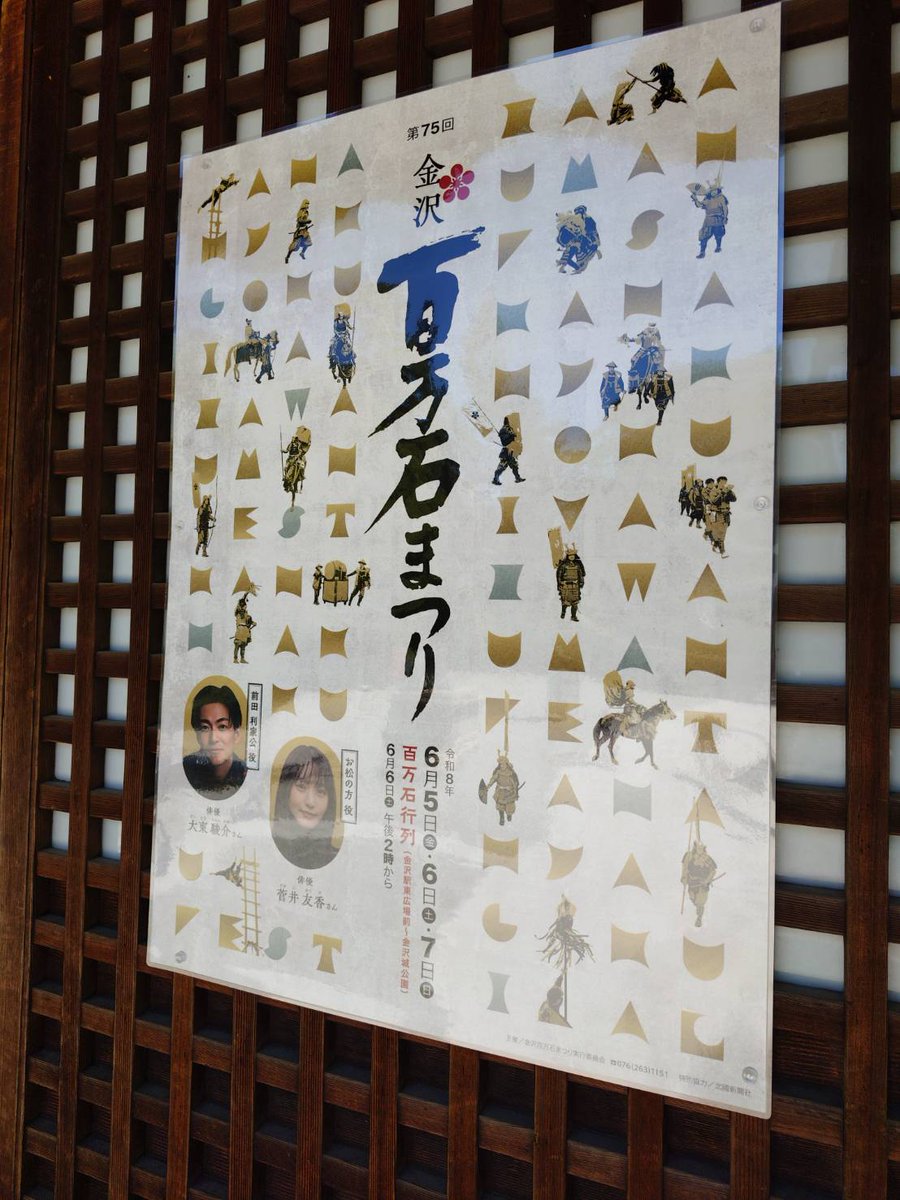 ハッピー.三姉妹｜「ある日、龍神さまが母に入りました」発売中